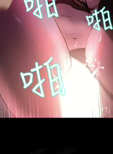 Page 51 of 女神网咖 5-8 chinese - preview thumbnail