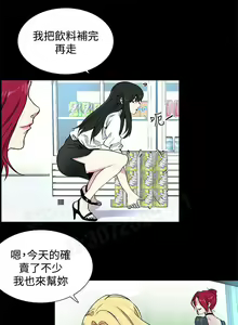 Page 94 of 女神网咖 5-8 chinese - preview thumbnail