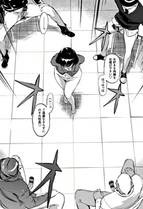 Page 174 of Mesuryoku - preview thumbnail