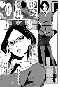 Page 56 of Mesuryoku - preview thumbnail