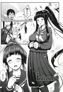 Page 116 of Sakare Seishun!! Ragai Katsudou - preview thumbnail