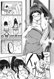 Page 120 of Sakare Seishun!! Ragai Katsudou - preview thumbnail