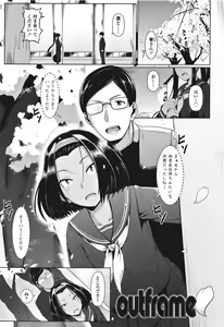 Page 136 of Sakare Seishun!! Ragai Katsudou - preview thumbnail