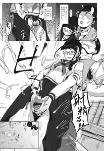 Page 82 of Sakare Seishun!! Ragai Katsudou - preview thumbnail