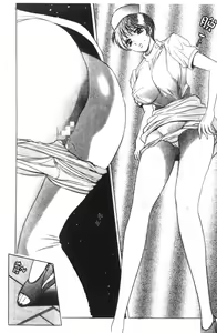 Page 15 of Kaiketsu Joi Suzuran | 淫傑女醫 涼蘭醫師 - preview thumbnail