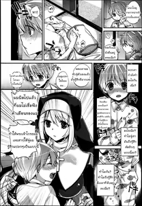 Page 4 of Please , forgive me! - preview thumbnail