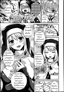 Page 5 of Please , forgive me! - preview thumbnail