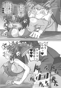 Page 17 of Rakuen no Sukebe na Miko - preview thumbnail