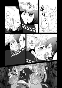 Page 16 of Gift - preview thumbnail