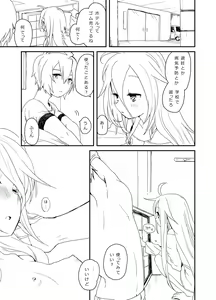 よくすべる話 — hentai manga cover on Fhentai