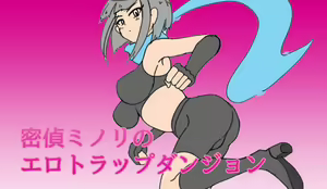 Mittei Minori no Ero Trap Dungeon — hentai manga cover on Fhentai