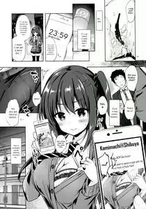 Page 3 of Yuutousei Ayaka no Uraomote Kakioroshi - preview thumbnail
