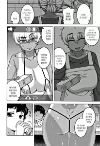 Page 151 of Hitozuma A-san to Musuko no Yuujin N-kun - Married wife A and son's friend N-kun | 유부녀 A씨와 아들친구 N군 - preview thumbnail