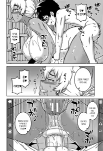 Page 169 of Hitozuma A-san to Musuko no Yuujin N-kun - Married wife A and son's friend N-kun | 유부녀 A씨와 아들친구 N군 - preview thumbnail
