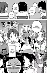 Page 176 of Hitozuma A-san to Musuko no Yuujin N-kun - Married wife A and son's friend N-kun | 유부녀 A씨와 아들친구 N군 - preview thumbnail