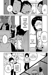 Page 178 of Hitozuma A-san to Musuko no Yuujin N-kun - Married wife A and son's friend N-kun | 유부녀 A씨와 아들친구 N군 - preview thumbnail