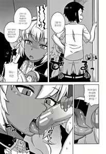 Page 180 of Hitozuma A-san to Musuko no Yuujin N-kun - Married wife A and son's friend N-kun | 유부녀 A씨와 아들친구 N군 - preview thumbnail