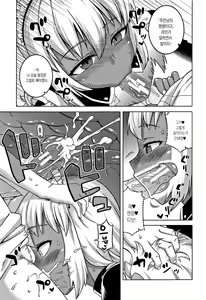 Page 184 of Hitozuma A-san to Musuko no Yuujin N-kun - Married wife A and son's friend N-kun | 유부녀 A씨와 아들친구 N군 - preview thumbnail