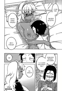 Page 195 of Hitozuma A-san to Musuko no Yuujin N-kun - Married wife A and son's friend N-kun | 유부녀 A씨와 아들친구 N군 - preview thumbnail