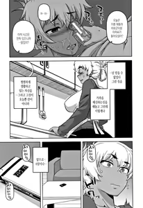 Page 22 of Hitozuma A-san to Musuko no Yuujin N-kun - Married wife A and son's friend N-kun | 유부녀 A씨와 아들친구 N군 - preview thumbnail