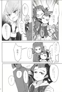 Page 23 of UnidentifiedMerryAddicton - preview thumbnail