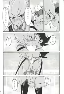 Page 35 of UnidentifiedMerryAddicton - preview thumbnail
