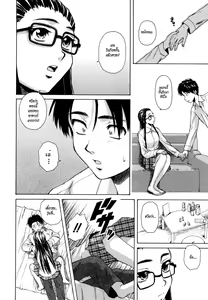 Page 126 of Kyoushi to Seito to - Teacher and Student - preview thumbnail