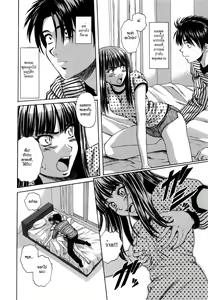Page 190 of Kyoushi to Seito to - Teacher and Student - preview thumbnail