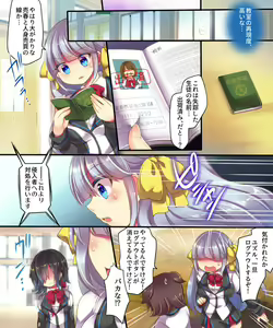 Page 4 of Dennou Sekai ni Torawarete ~Onna Avatar de Seihoushi Jugyou, Uketemasu~ - preview thumbnail