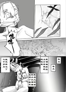 Page 14 of Yokubou Kaiki Dai 113 Shou - Sarawareta Otome Jusei Kankin Goukan Hen - - preview thumbnail