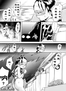 Page 15 of Yokubou Kaiki Dai 113 Shou - Sarawareta Otome Jusei Kankin Goukan Hen - - preview thumbnail
