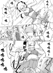 Page 5 of Yokubou Kaiki Dai 113 Shou - Sarawareta Otome Jusei Kankin Goukan Hen - - preview thumbnail