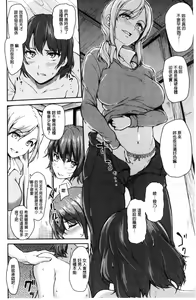 Page 109 of Yukemuri Harem Monogatari - preview thumbnail