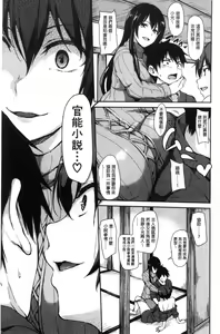 Page 18 of Yukemuri Harem Monogatari - preview thumbnail