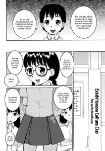Page 118 of Bunkakei Roshutsu Aikoukai | Exhibitionism Culture Club Ch. 1-4 (decensored) - preview thumbnail