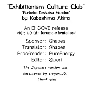 Page 133 of Bunkakei Roshutsu Aikoukai | Exhibitionism Culture Club Ch. 1-4 (decensored) - preview thumbnail