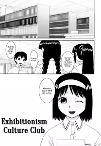 Page 9 of Bunkakei Roshutsu Aikoukai | Exhibitionism Culture Club Ch. 1-4 (decensored) - preview thumbnail
