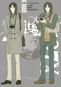 Page 57 of Zeitgeist197X | 时代精神197X - preview thumbnail