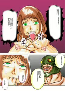 Page 31 of Black Swan Aku no Kokuin Arai - preview thumbnail