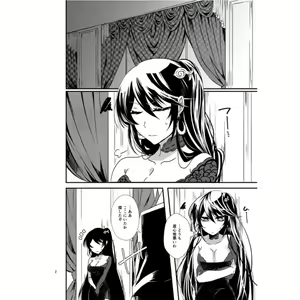 Page 2 of SWEET DREAM - preview thumbnail