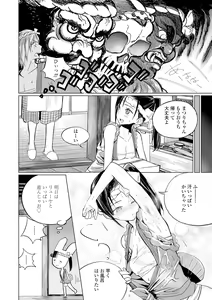 Page 155 of Photograph - preview thumbnail