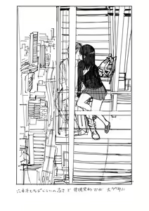 Page 190 of Photograph - preview thumbnail