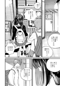 Page 33 of Photograph - preview thumbnail