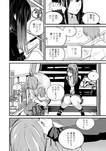 Page 35 of Photograph - preview thumbnail