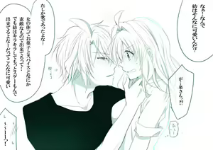 Page 10 of Raku 紡 Raku ga ki 19 - preview thumbnail