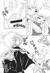 Page 14 of Slit Piper - preview thumbnail