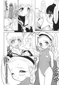 Page 16 of Slit Piper - preview thumbnail