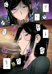 Page 13 of Hitozuma to Kyokan - preview thumbnail