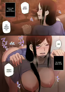 Page 81 of Hitozuma to Kyokan | 유부녀와 거한 - preview thumbnail
