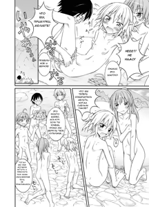 Page 16 of Supponpon de Chounaikai Camp | Naked with the Neighbourhood Association Camp - preview thumbnail